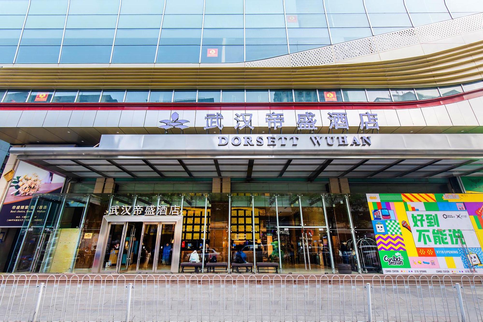 Dorsett Wuhan Exterior photo